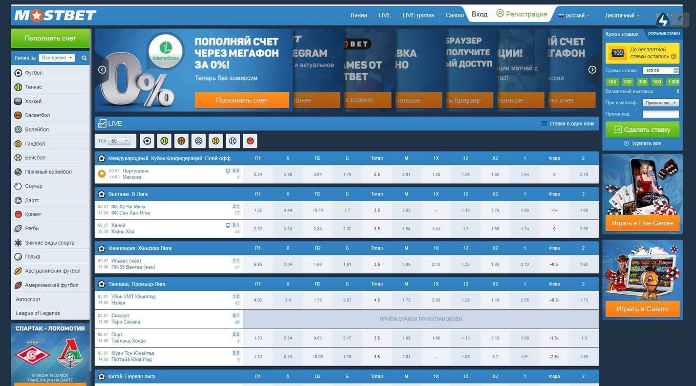 Mostbet Azerbaijan Testimonial|Onlayn mərc və qumar dünyası