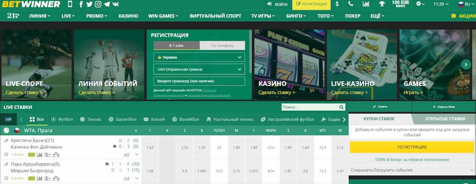 Betwinner A Revolução nas Apostas Esportivas e em Cassinos Online