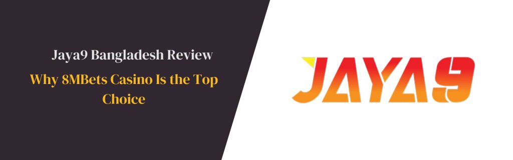 জয়া ৯ ডিজিটাল প্ল্যাটফর্মের মাধ্যমে আনন্দের নতুন দিগন্ত জয়া ৯ ডিজিটাল প্ল্যাটফর্মের মাধ্যমে আনন্দের নতুন দিগন্ত