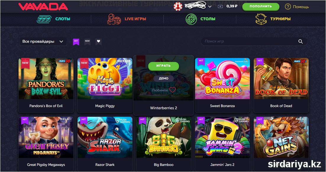 Vavada Бонусы KZ Как максимум использовать предложения казино Vavada Бонусы KZ Как максимум использовать предложения казино