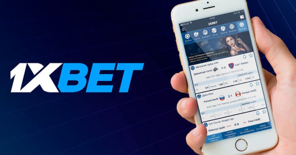 1xBet Download APP Your Guide to Seamless Betting -1468976967