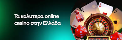 Online Καζίνο Αξιολογήσεις Ο απόλυτος οδηγός για επιλογή καζίνο Online Καζίνο Αξιολογήσεις Ο απόλυτος οδηγός για επιλογή καζίνο