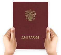 Где и как купить диплом сантехника