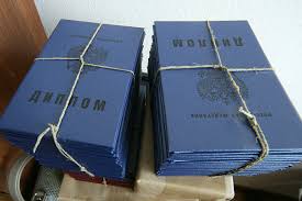 Где и как купить аттестат о среднем общем образовании