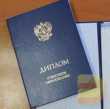 Купить аттестат за 11 класс легкое решение для успешного будущего