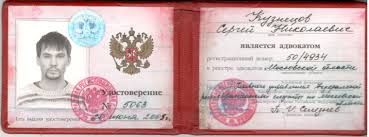 Купить диплом ИПИ на бланке ГОЗНАК -482921217