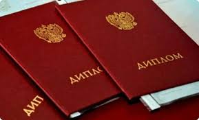 Купить диплом механика без предоплаты — Быстро и Надежно Купить диплом механика без предоплаты — Быстро и Надежно