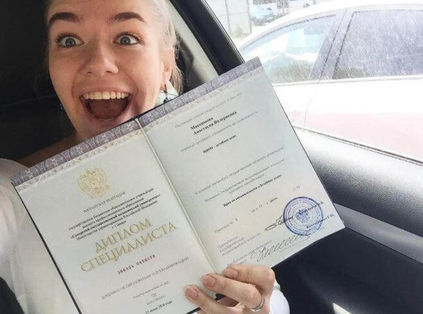 Купить диплом МГК им. Чайковского путь к успешной карьере Купить диплом МГК им. Чайковского путь к успешной карьере