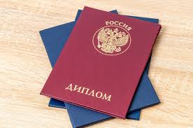 Купить диплом специалиста по низкой цене — Легко и Быстро Купить диплом специалиста по низкой цене — Легко и Быстро