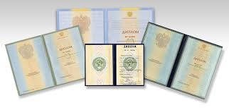 Купить диплом СЗ РАП Как сделать правильный выбор