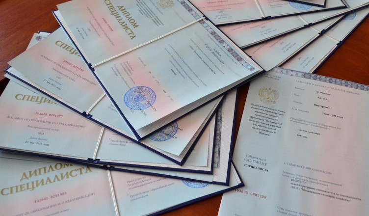 Купить диплом в Петрозаводске легко и быстро Купить диплом в Петрозаводске легко и быстро