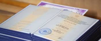 Купить диплом ВГАУ все, что нужно знать