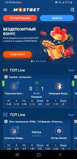 Mostbet Giriş Unlocking the World of Online Betting