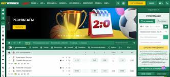 Betwinner İnternette Spor Bahisleri ve Oyun Dünyasına Giriş Betwinner İnternette Spor Bahisleri ve Oyun Dünyasına Giriş