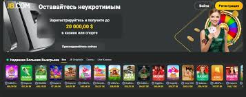 JB Casino The Ultimate Online Gaming Experience 480992129 JB Casino The Ultimate Online Gaming Experience 480992129