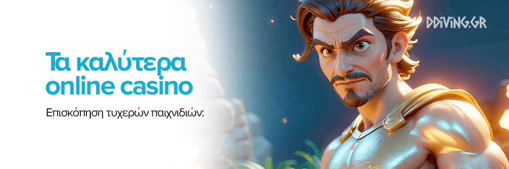 Τα Καλύτερα Online Καζίνο Ο Απόλυτος Οδηγός για Παίκτες -868698432 Τα Καλύτερα Online Καζίνο Ο Απόλυτος Οδηγός για Παίκτες -868698432