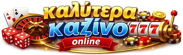 Νέα Online Casino Ανακαλύψτε τις Τελευταίες Τάσεις και Προσφορές -639119651 Νέα Online Casino Ανακαλύψτε τις Τελευταίες Τάσεις και Προσφορές -639119651